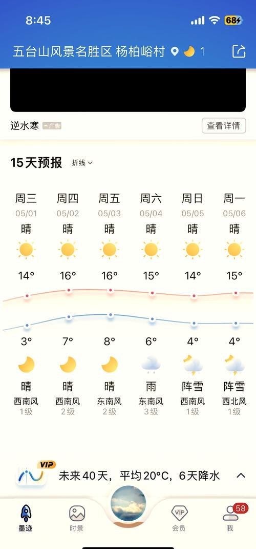 西安的天气预报7天?西天气预报15天查询天气预报西安?-第2张图片-优品飞百科 西安的天气预报7天?西天气预报15天查询天气预报西安?-第2张图片-优品飞百科
