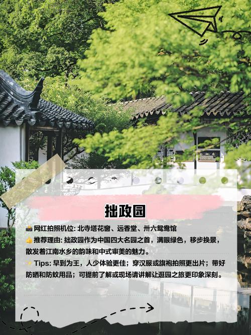 姑苏天气预报，姑苏天气预报双色球开奖结果？-第6张图片-优品飞百科