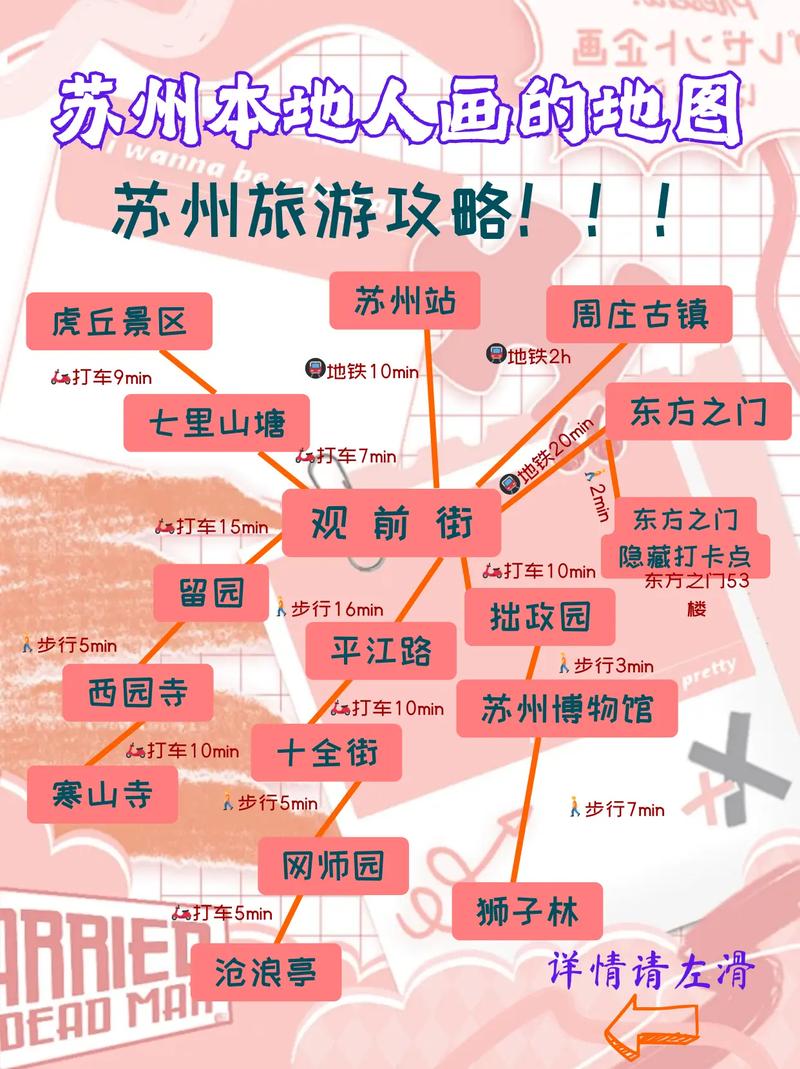 姑苏天气预报，姑苏天气预报双色球开奖结果？-第7张图片-优品飞百科