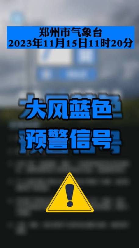 晋中市榆次区天气预报，晋中市榆次区天气预报查询最新消息？-第1张图片-优品飞百科