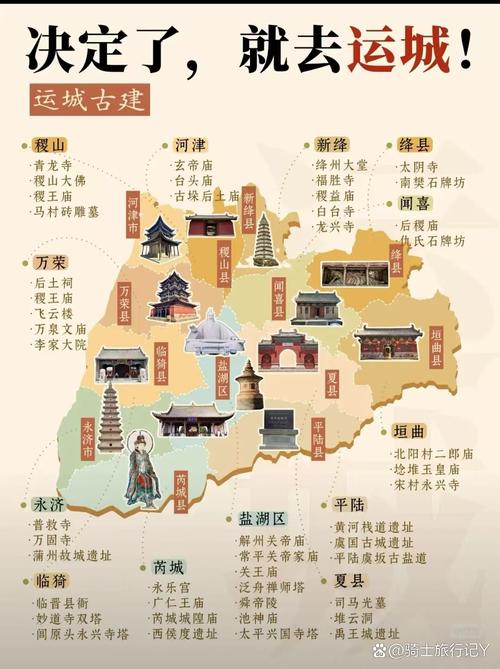 临猗县天气预报？运城临猗县天气预报？-第5张图片-优品飞百科