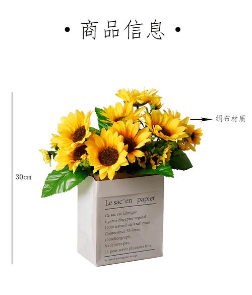 向日葵有毒吗，向日葵有毒吗会死吗-第6张图片-优品飞百科