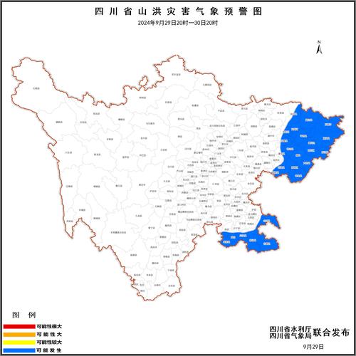 绵竹市天气预报，绵竹市天气预报实时-第6张图片-优品飞百科