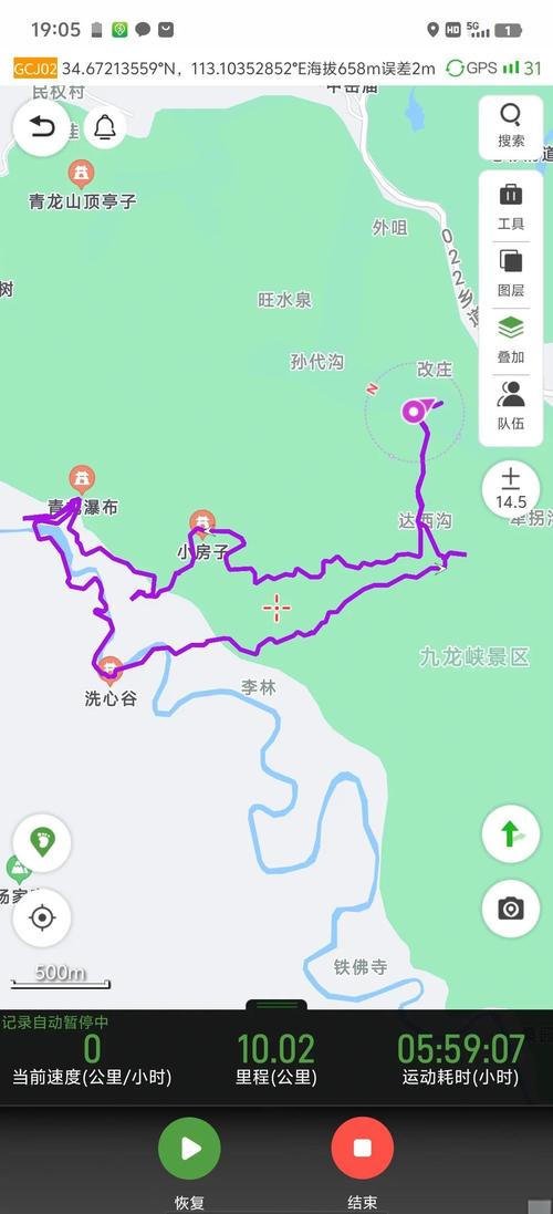 巩义一周天气预报，巩义的天气情况？-第3张图片-优品飞百科