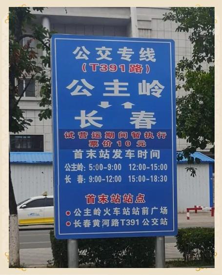 肇州天气预报15天，肇州未来三天天气-第6张图片-优品飞百科