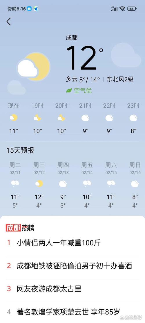 奉节一周天气预报？奉节天气预报一周天气24小时？