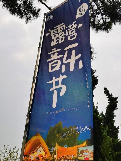 银滩天气预报，乳山银滩天气预报-第1张图片-优品飞百科