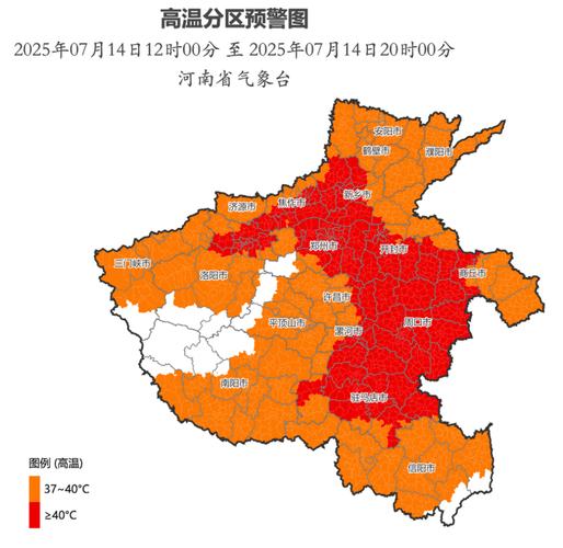 河南鹤壁天气预报？鹤壁天气预报预报？-第8张图片-优品飞百科