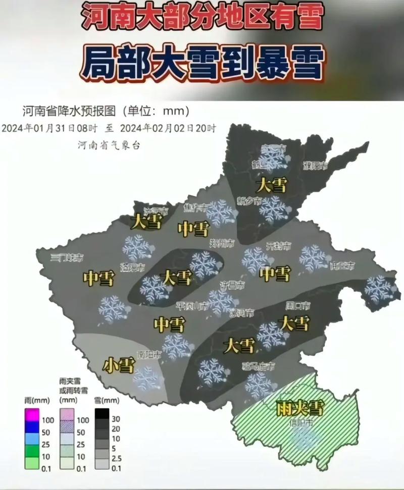 河南鹤壁天气预报？鹤壁天气预报预报？-第7张图片-优品飞百科