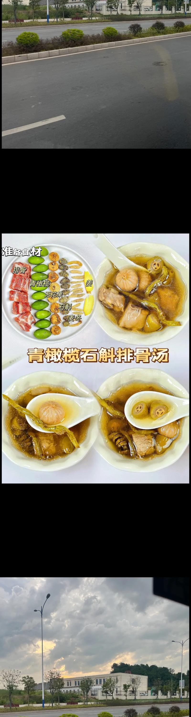 青橄榄的功效与作用，福建青橄榄的功效与作用-第5张图片-优品飞百科