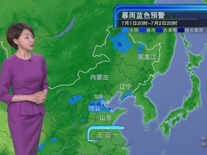 南昌的天气预报，江西南昌的天气预报-第5张图片-优品飞百科