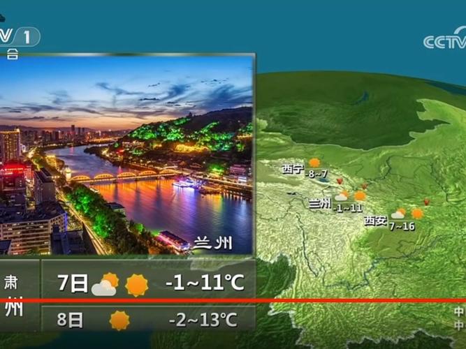 南昌的天气预报，江西南昌的天气预报-第7张图片-优品飞百科