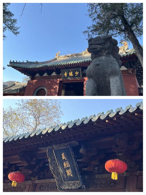 少林寺天气预报？少林寺需要爬山吗？-第2张图片-优品飞百科
