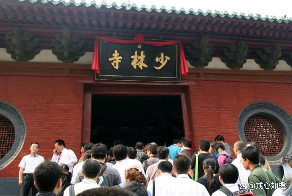 少林寺天气预报？少林寺需要爬山吗？-第5张图片-优品飞百科