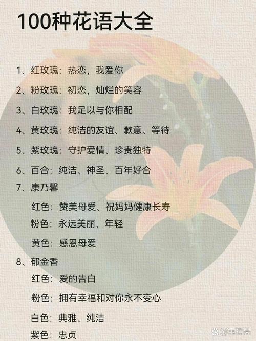 什么花代表初恋,什么花代表初恋的意思?-第7张图片-优品飞百科 什么花代表初恋,什么花代表初恋的意思?-第7张图片-优品飞百科