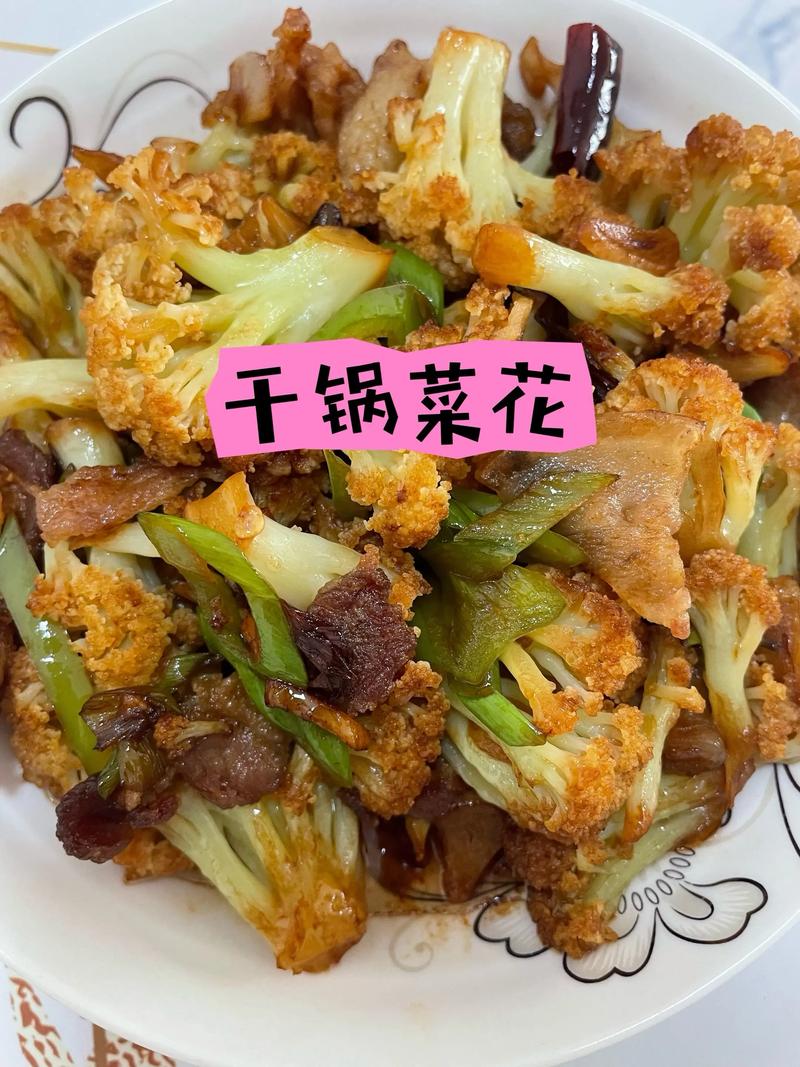 几块钱的花摆在厨房里，随手揪点扔菜里，超好吃！，厨房花片放什么位置好?？-第2张图片-优品飞百科