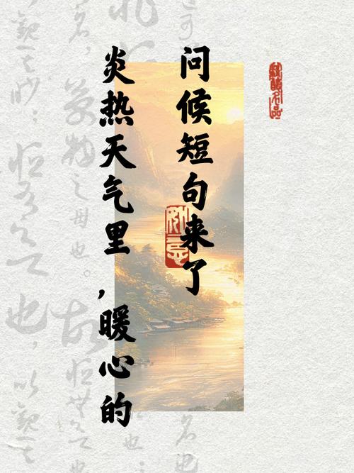 关于天气情况的句子，描述天气情况的句子？-第3张图片-优品飞百科