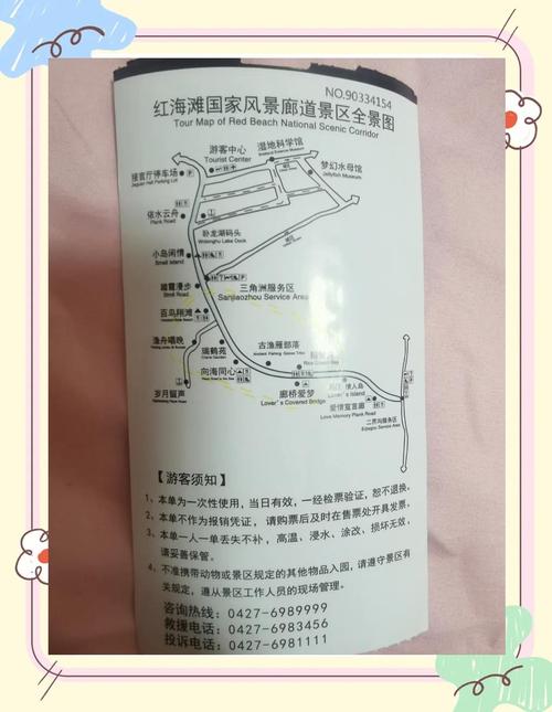 盘锦大洼天气预报？盘锦大洼的天气情况？-第4张图片-优品飞百科