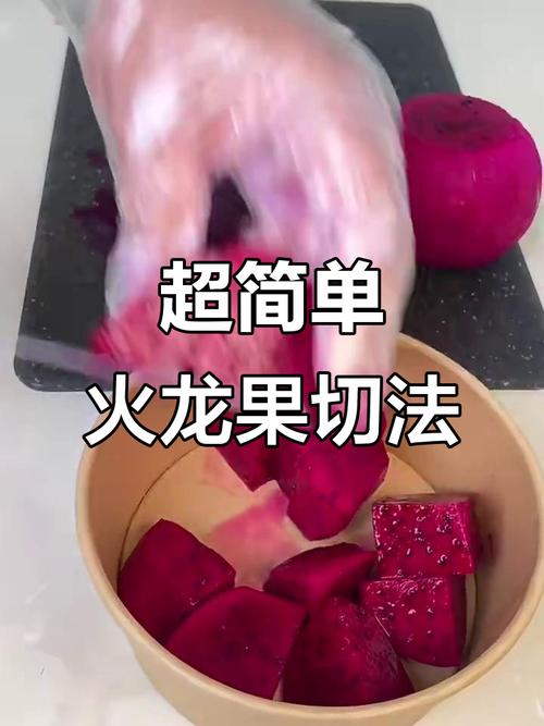 火龙果可以加热吃吗，怎么剥皮，火龙果可以加热后再吃吗