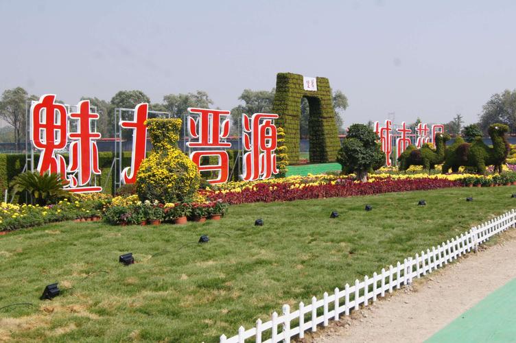 晋源天气预报？山西天气15天天气预报？-第4张图片-优品飞百科