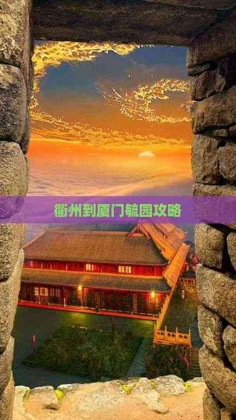 常山县天气预报？常山县天气预报详情？-第6张图片-优品飞百科