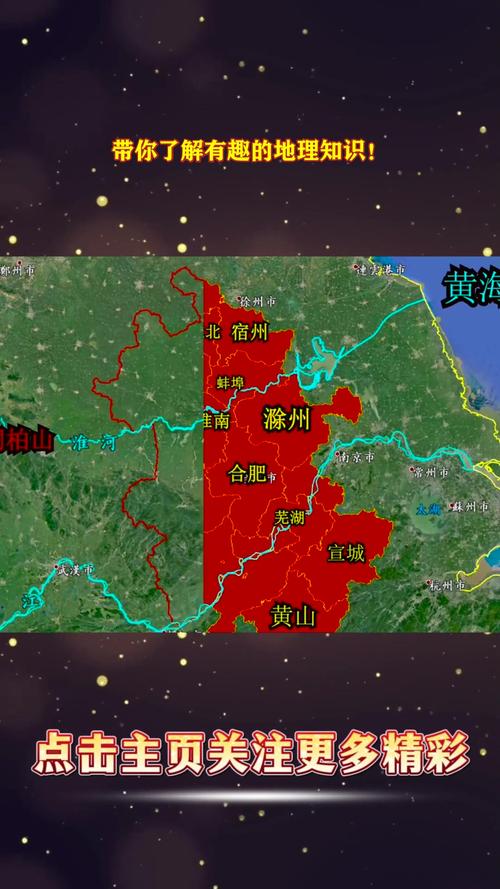 安徽省六安市霍邱县天气预报，安徽省六安市霍邱县天气预报7天-第3张图片-优品飞百科
