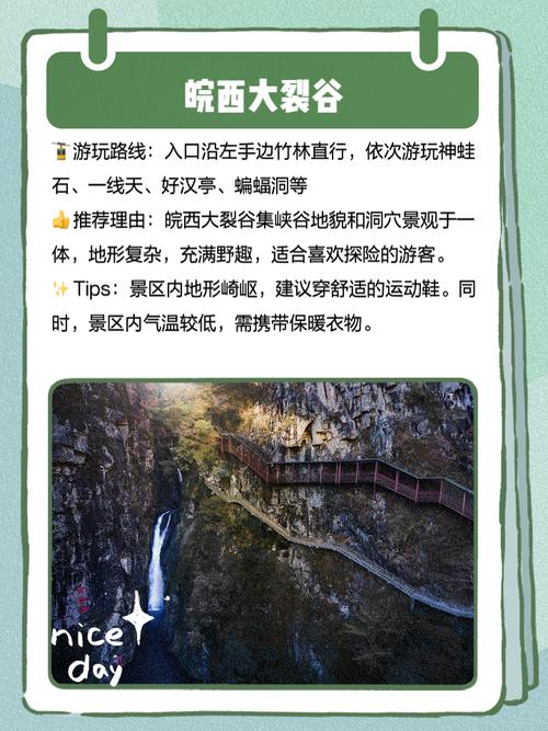 安徽省六安市霍邱县天气预报，安徽省六安市霍邱县天气预报7天-第4张图片-优品飞百科