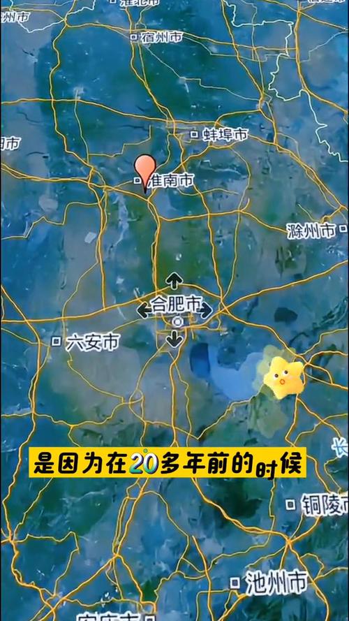 安徽省六安市霍邱县天气预报，安徽省六安市霍邱县天气预报7天-第5张图片-优品飞百科