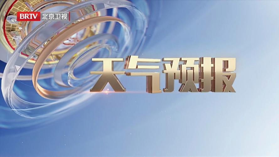 杭州二〖Fourteen〗、小时天气预报,杭州24小时天气预报每个小时报一下-第7张图片-优品飞百科 杭州二〖Fourteen〗、小时天气预报,杭州24小时天气预报每个小时报一下-第7张图片-优品飞百科