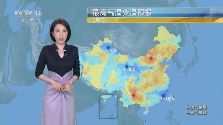 中央一套天气预报，中央一套天气预报回放今天？-第2张图片-优品飞百科
