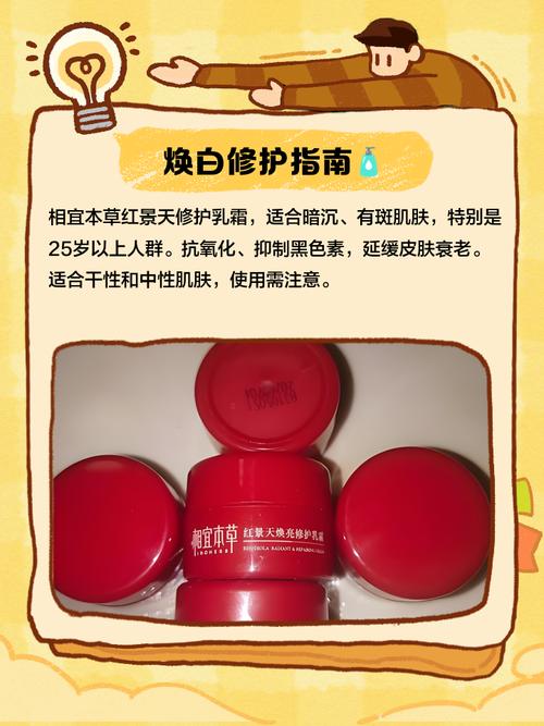 红景天的功效与作用，红景天的功效与作用点？-第5张图片-优品飞百科