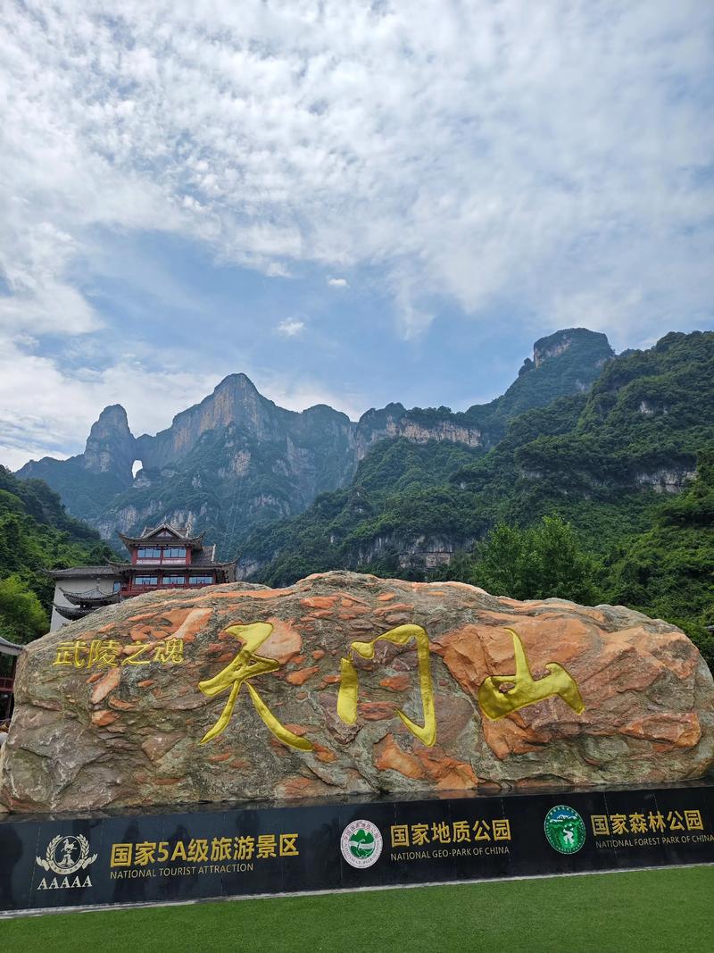 宣恩县天气预报，宣恩县天气预报一周7天实时-第3张图片-优品飞百科