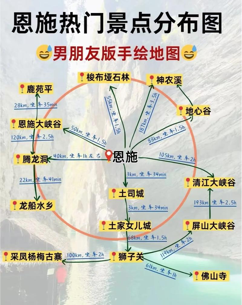 宣恩县天气预报，宣恩县天气预报一周7天实时-第4张图片-优品飞百科