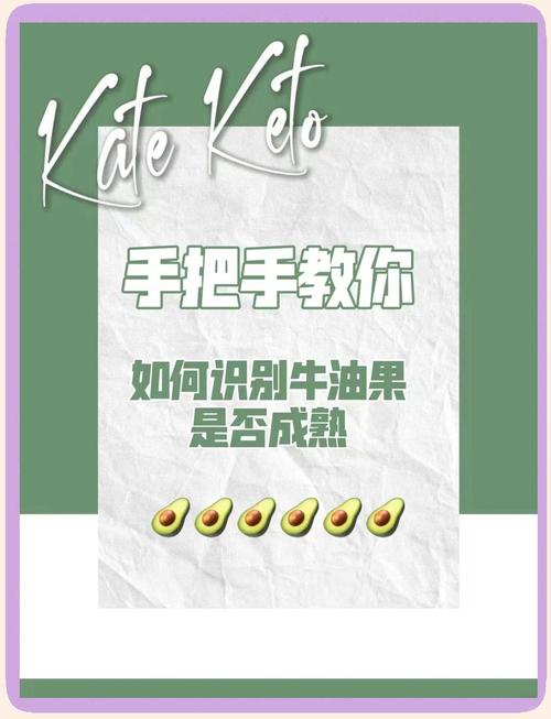 牛油果怎么挑选，牛油果怎么保存，牛油果怎样挑选才好?-第4张图片-优品飞百科