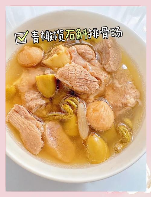 青橄榄怎么吃？青橄榄怎么吃最健康？-第3张图片-优品飞百科