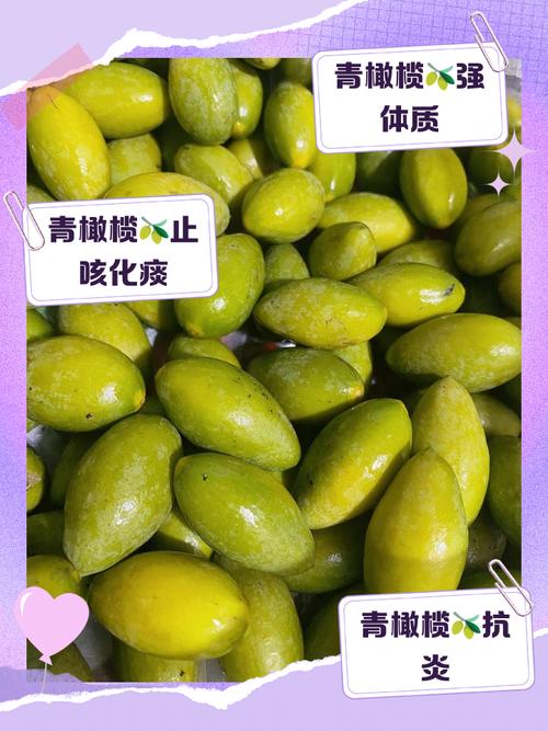 青橄榄怎么吃？青橄榄怎么吃最健康？-第5张图片-优品飞百科