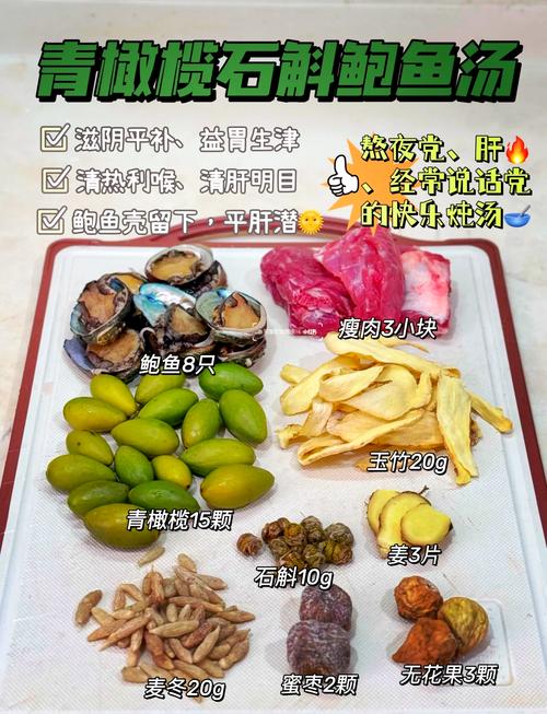 青橄榄怎么吃？青橄榄怎么吃最健康？-第8张图片-优品飞百科