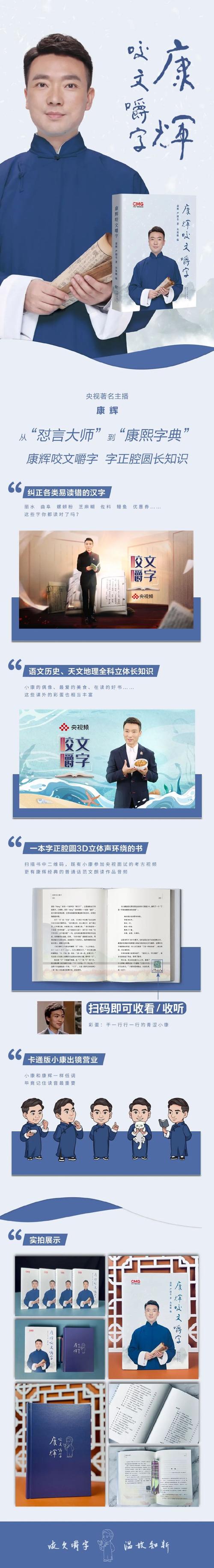 天气预报宋英杰，中文世界天气预报宋英杰？-第2张图片-优品飞百科