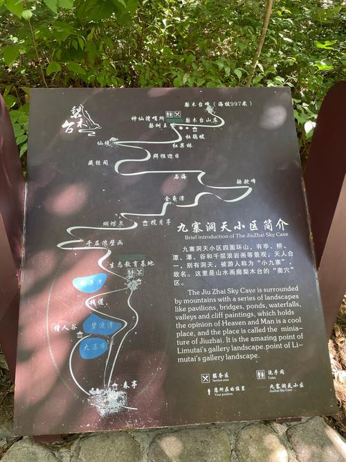 广元苍溪县天气预报？广元苍溪县天气预报十五天？-第3张图片-优品飞百科