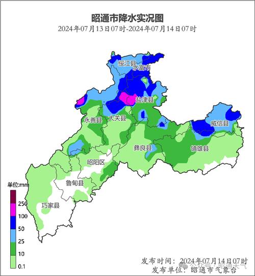 昭通天气预报15天？云南天气预报最新7天？-第3张图片-优品飞百科