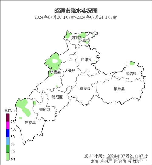 昭通天气预报15天？云南天气预报最新7天？-第5张图片-优品飞百科