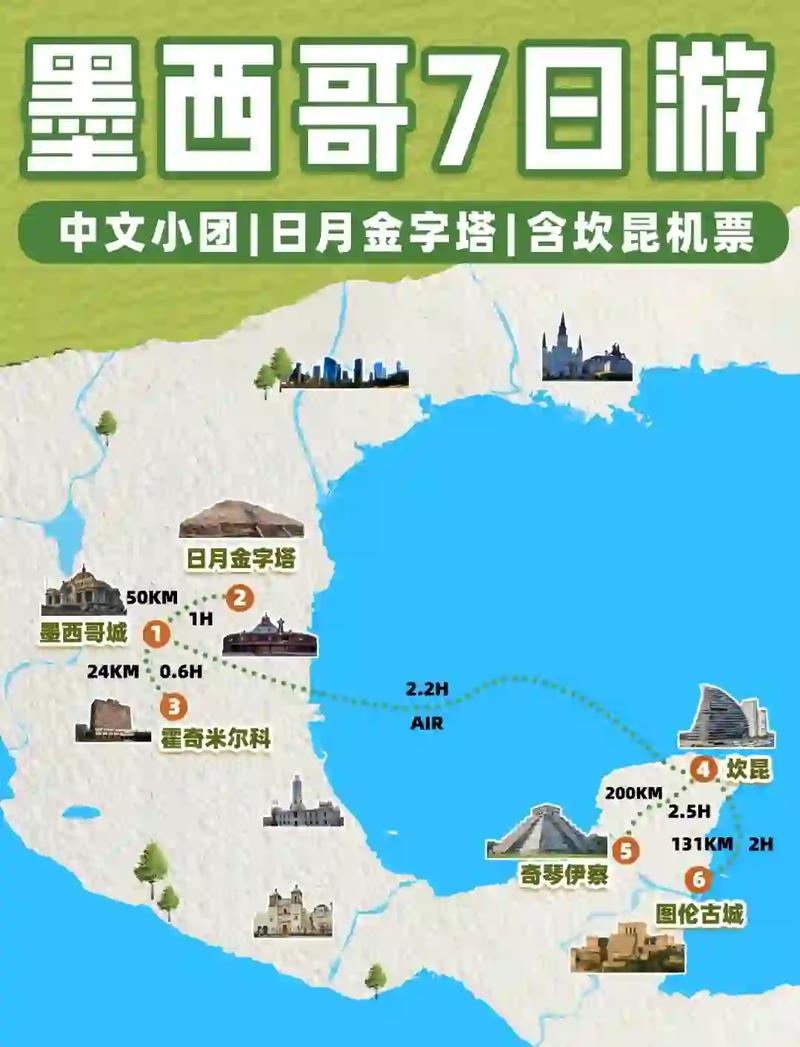墨西哥的天气预报，墨西哥的天气预报完整版-第5张图片-优品飞百科