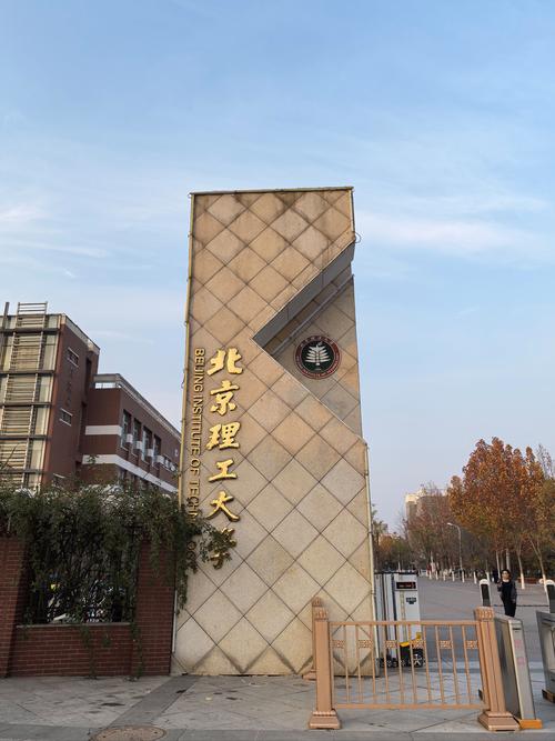 房山良乡实时天气，房山区良乡镇天气？-第2张图片-优品飞百科