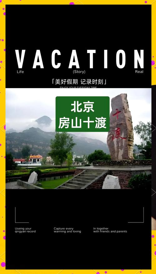 房山良乡实时天气，房山区良乡镇天气？-第5张图片-优品飞百科