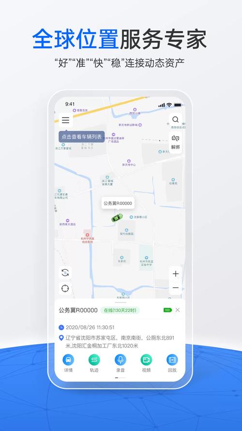 准点天气预报收费吗？2021准点天气下载正版免费？-第1张图片-优品飞百科