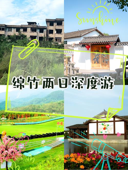 罗江区天气预报，罗江区天气预报15天今天几点下雨？-第4张图片-优品飞百科