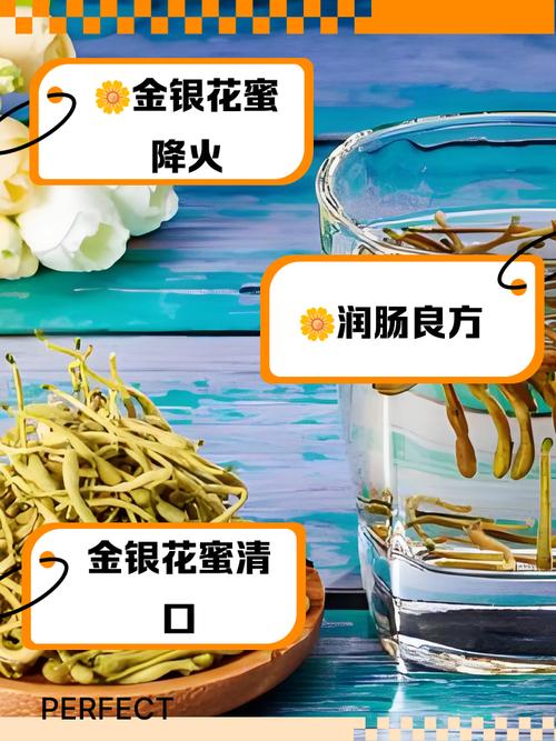 金银花的功效与作用，金银花泡水喝的功效，金银花泡水喝的功效有哪些？-第2张图片-优品飞百科