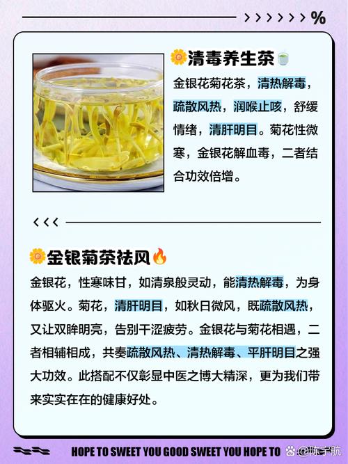 金银花的功效与作用，金银花泡水喝的功效，金银花泡水喝的功效有哪些？-第4张图片-优品飞百科