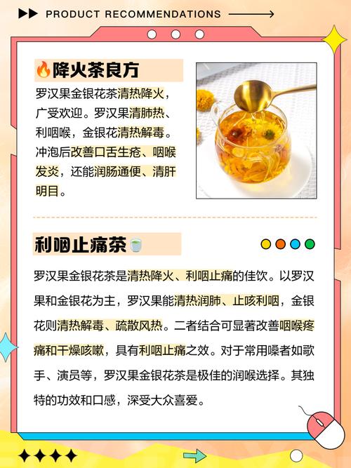 金银花的功效与作用，金银花泡水喝的功效，金银花泡水喝的功效有哪些？-第6张图片-优品飞百科