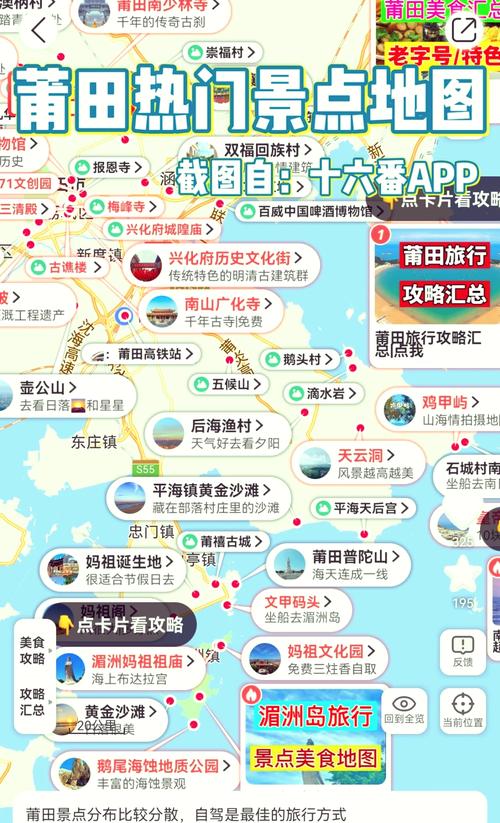 秀屿区南日岛天气预报，南日岛天气预报小时-第1张图片-优品飞百科